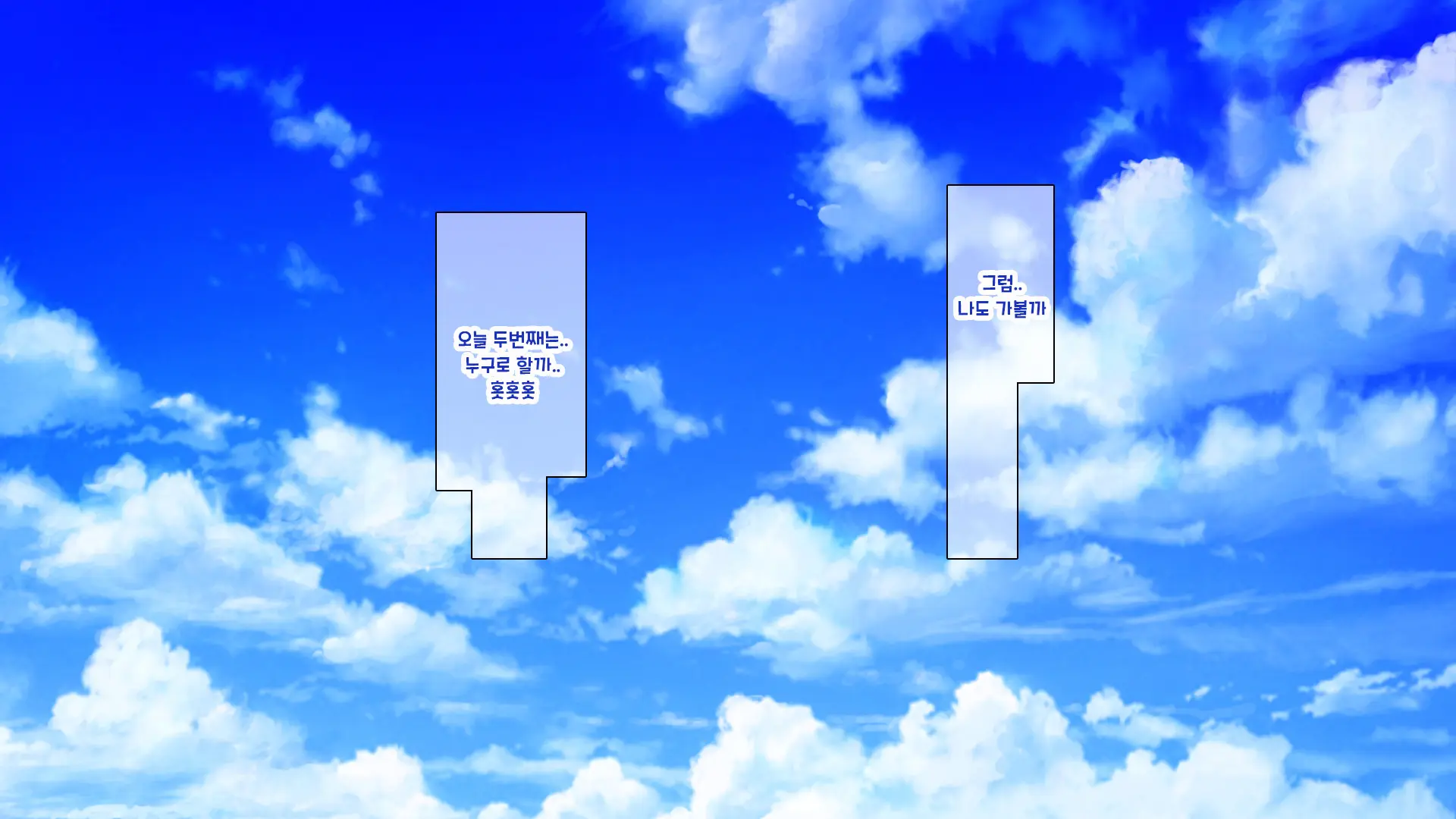 Shuu Ni Ichido No Zenkou Saimin ~Gakuen No Joshi Wa Kouchou Sensei No Chinpo Dorei~ | 일주일에 한 번 전교 최면 ~학교의 여자는 교장의 자지 노예~